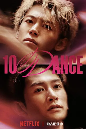 10DANCE Movie Online
