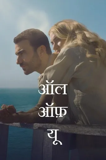 All of You Movie Online