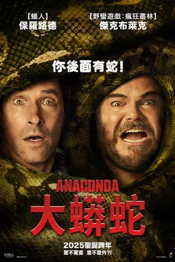 Anaconda Movie Online