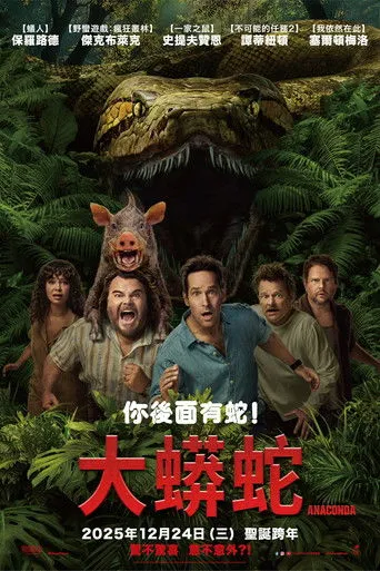 Anaconda Movie Online