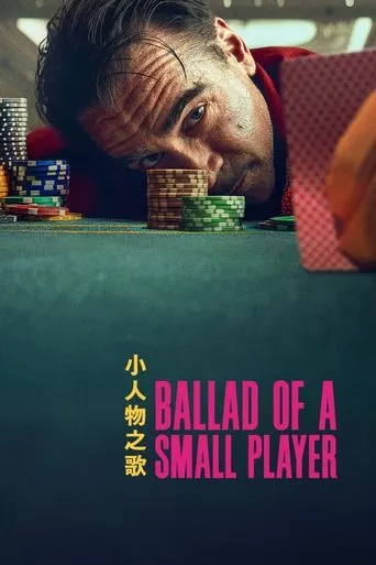 Ballad of a Small Player Movie Online