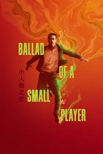 Ballad of a Small Player Movie Online