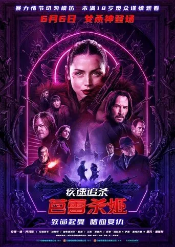 Ballerina Movie Online