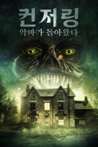 Conjuring the Genie movie poster
