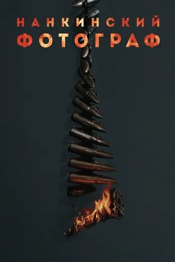 Dead to Rights Movie Online