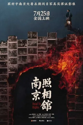 Dead to Rights Movie Online