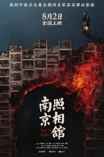Dead to Rights Movie Online