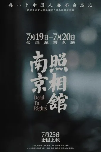 Dead to Rights Movie Online