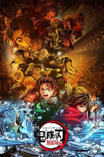 Demon Slayer: Kimetsu no Yaiba Infinity Castle Movie Online