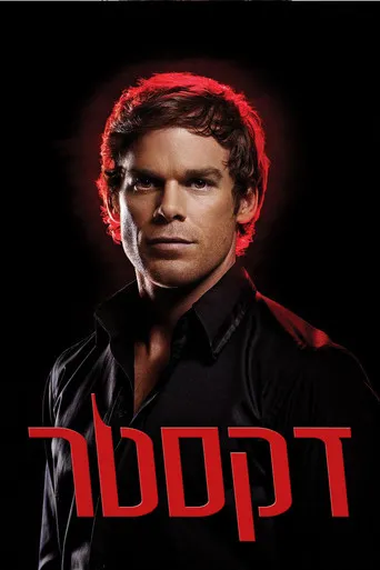 Dexter