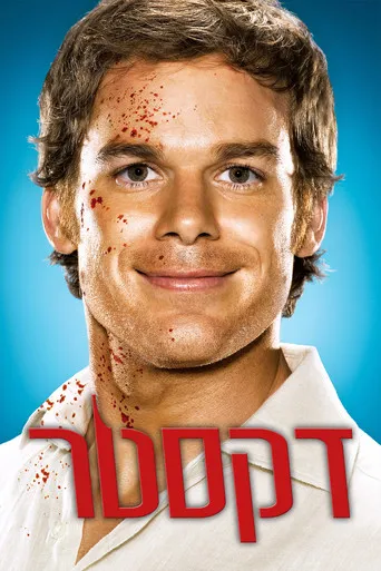 Dexter