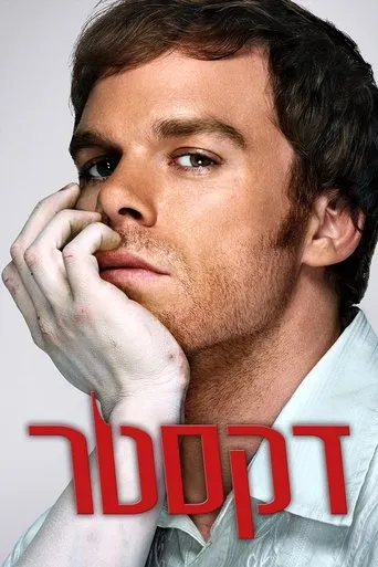 Dexter