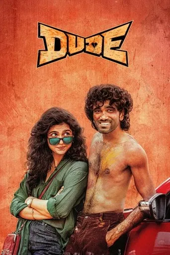 Dude Movie Online