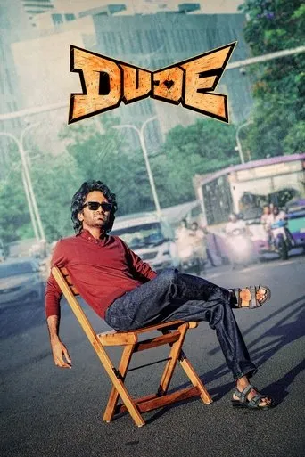 Dude Movie Online