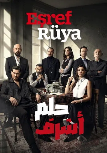 Esref Ruya