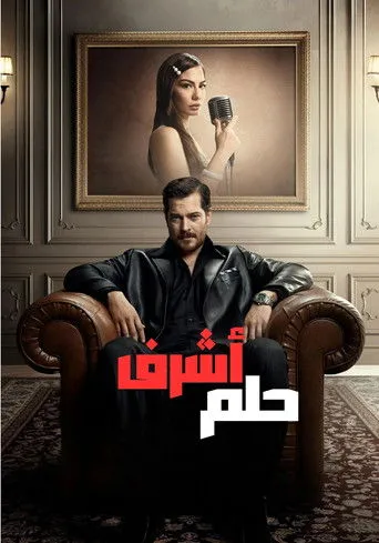 Esref Ruya