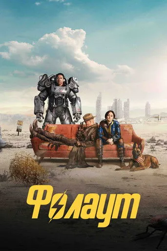 Fallout Movie Online