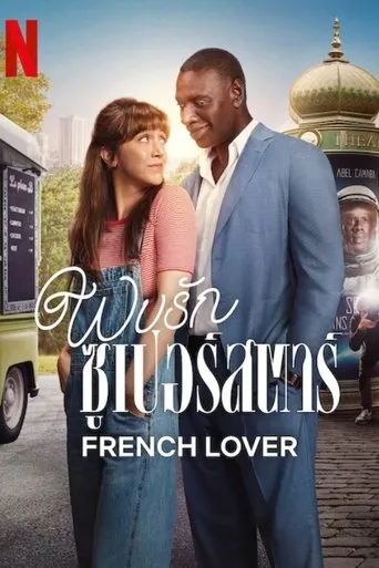 French Lover