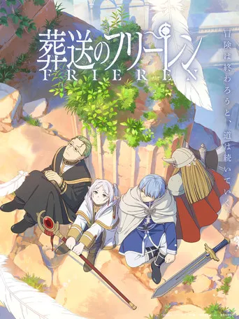 Frieren: Beyond Journey's End Movie Online