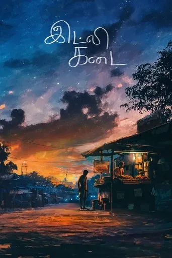 Idli Kadai Movie Online