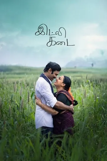 Idli Kadai Movie Online
