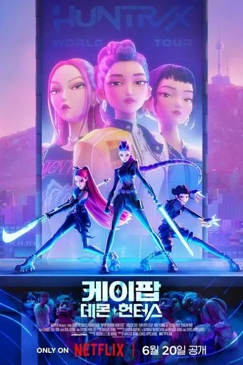 KPop Demon Hunters Movie Online