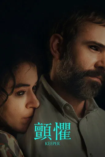 Keeper Movie Online