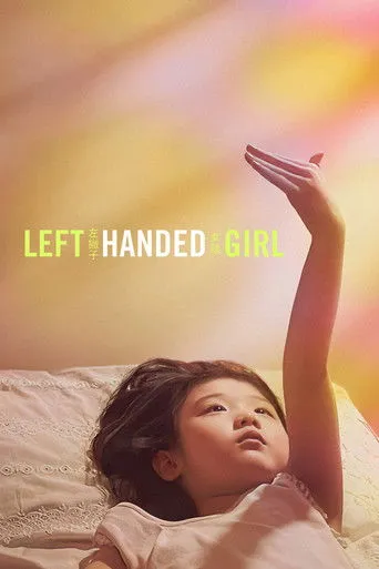 Left-Handed Girl Movie Online