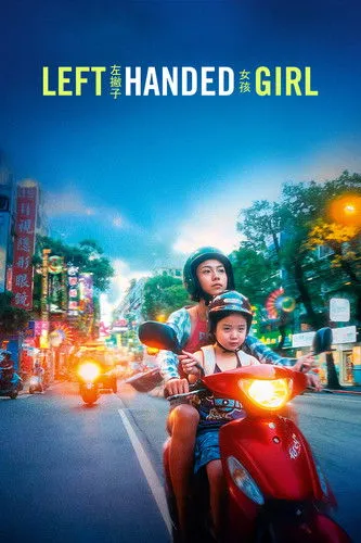 Left-Handed Girl Movie Online