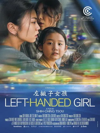 Left-Handed Girl Movie Online