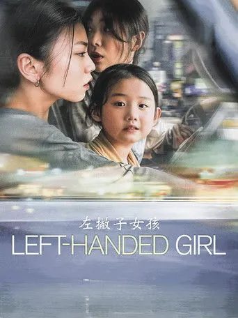 Left-Handed Girl Movie Online