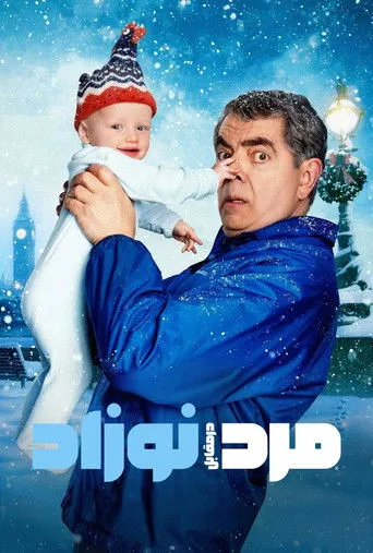 Man vs Baby Movie Online