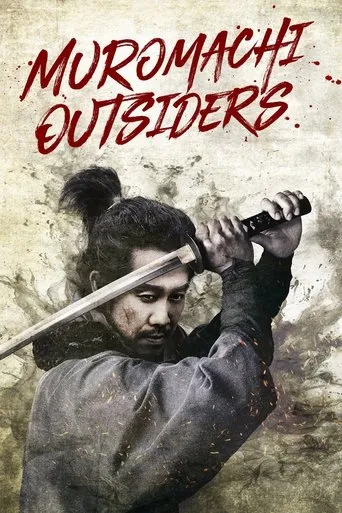 Muromachi Burai Movie Online