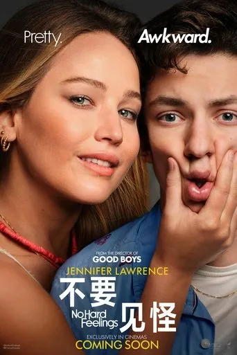 No Hard Feelings Movie Online
