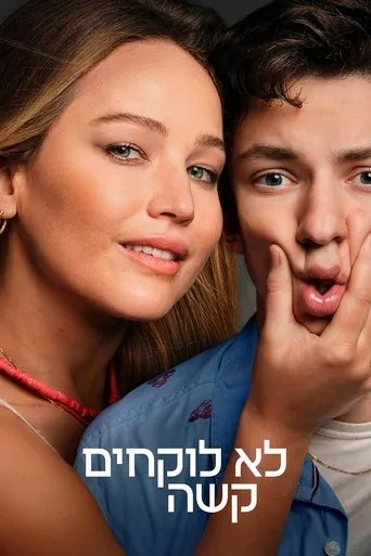 No Hard Feelings Movie Online