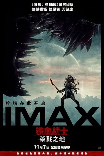 Predator: Badlands