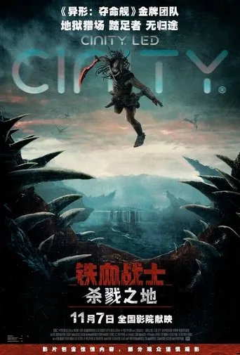Predator: Badlands