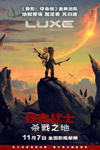 Predator: Badlands