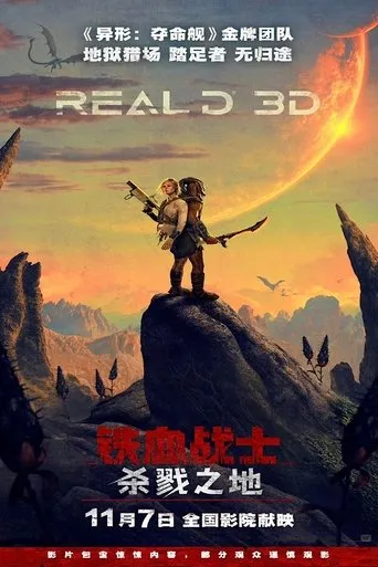 Predator: Badlands