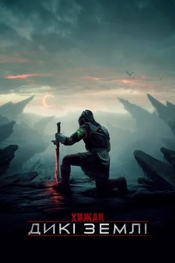 Predator: Badlands Movie Online