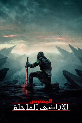 Predator: Badlands Movie Online