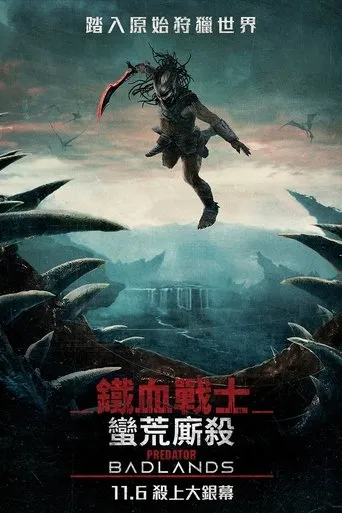 Predator: Badlands