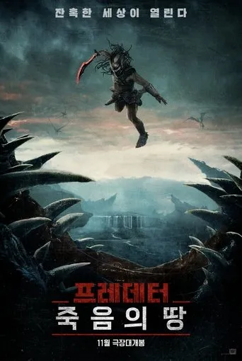 Predator: Badlands
