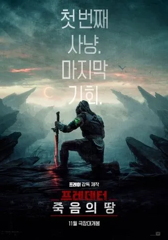 Predator: Badlands
