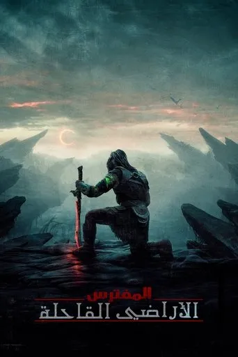 Predator: Badlands