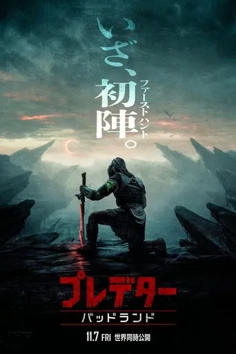 Predator: Badlands