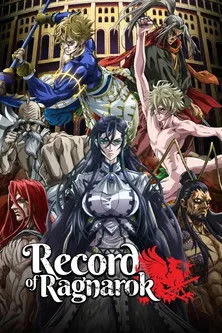 Record of Ragnarok Movie Online