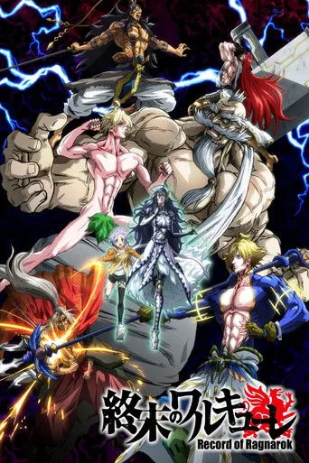Record of Ragnarok Movie Online