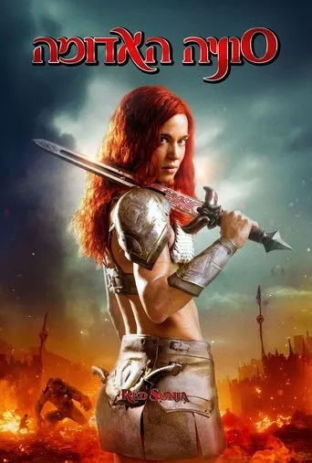 Red Sonja Movie Online