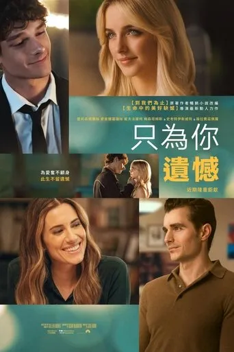 Regretting You Movie Online